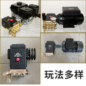 高压洗车机泵头总成380V商用220V家用洗车店大压力V功率全铜洗车