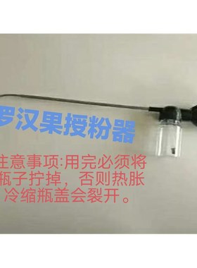 手动人工a授粉喷花器果树授粉器新款农用罗汉果火龙猕猴桃点花神