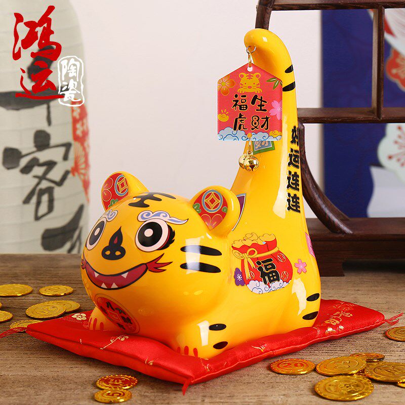 生肖老虎存储钱罐摆件2022年新年礼物虎年P萌虎吉祥物装饰品陶瓷