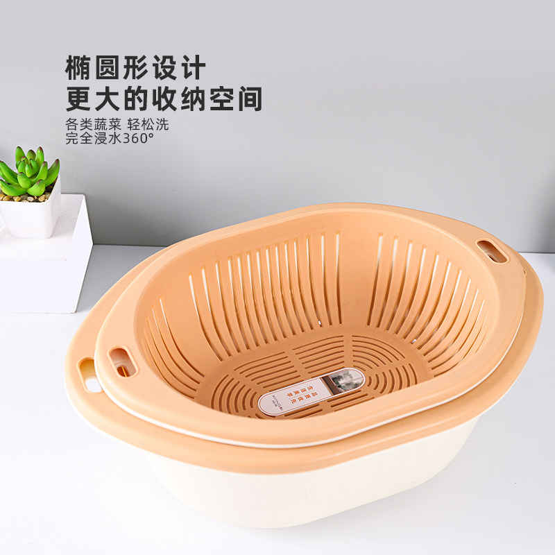一大一小厨c房洗菜盆家用双层沥水篮洗菜篮加厚塑料果蔬筛收纳筐,餐饮具,洗菜盆/沥水篮/漏水筛,淘宝优惠券,粉丝福利购,淘宝优惠卷