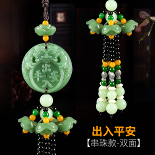 汽车挂件玉石貔貅档内饰女士吊坠车内饰N品吊饰车载挂饰车挂士