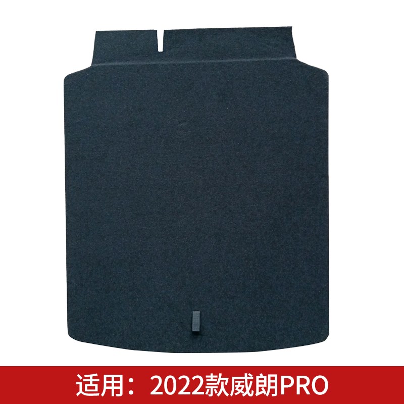 适配别克微蓝5/6/o阅朗/威朗/E4后备箱备胎盖板承重挡板尾箱垫隔