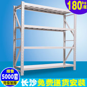 货架多层加厚展示架仓储置物架仓库货物铁架子家用多Y功能自由组