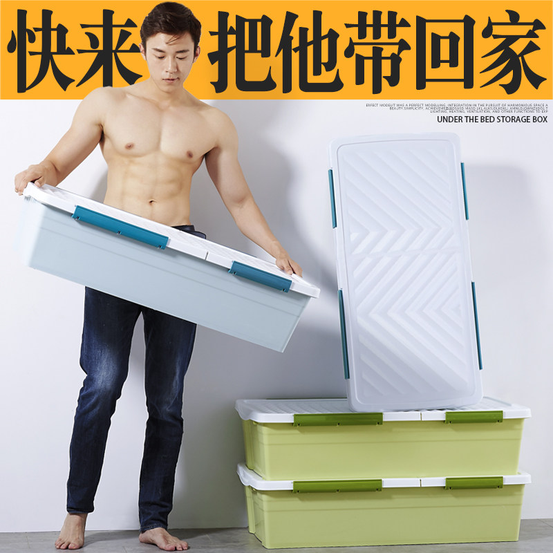 床底收纳箱扁平带轮抽屉式床下储物D整理箱特大号家用床底下收纳