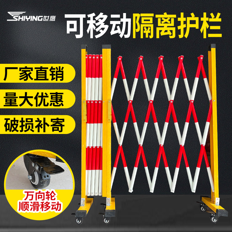 围栏电力安全栅栏移动绝缘隔w离防护伸缩围折叠可。收缩硬质玻璃