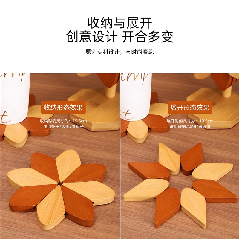 中式木质隔热垫厨房耐高温砂锅垫创意风车杯子垫碗盘X垫防烫餐桌