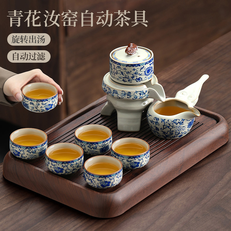 汝窑自动茶具套装家用2024新款C中式懒人泡茶神器喝茶功夫茶壶茶