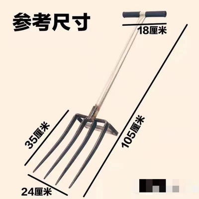 钢叉头四齿叉子农用工具翻地挖土神器G挖葱姜大铁叉粪叉垃圾叉农
