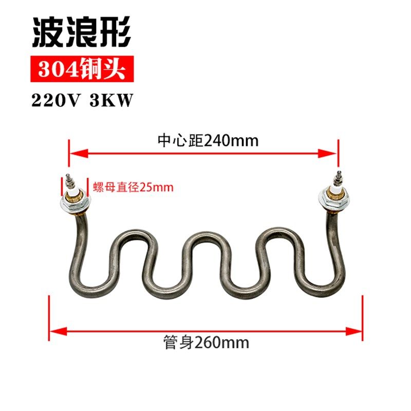 电汤桶煮面炉电热管加热管电煲汤桶K发热管电汤炉加热管配件,五金/工具,电热管,淘宝优惠券,粉丝福利购,淘宝优惠卷
