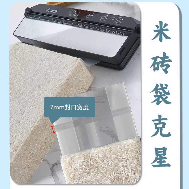 茶叶大米抽真空米砖袋包装机小型家用食品N保鲜商用真空封口机器