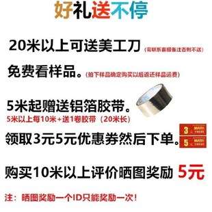 锡箔纸建筑加g强铝箔自粘保温橡塑隔热棉覆带背胶隔音棉板平顶温