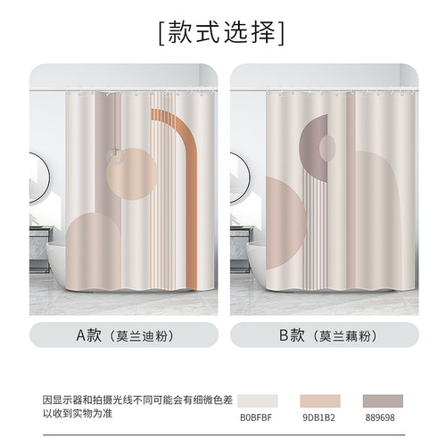 浴帘套装免打孔卫生间隔断帘x加厚防水布帘浴室涤纶洗澡不透淋浴