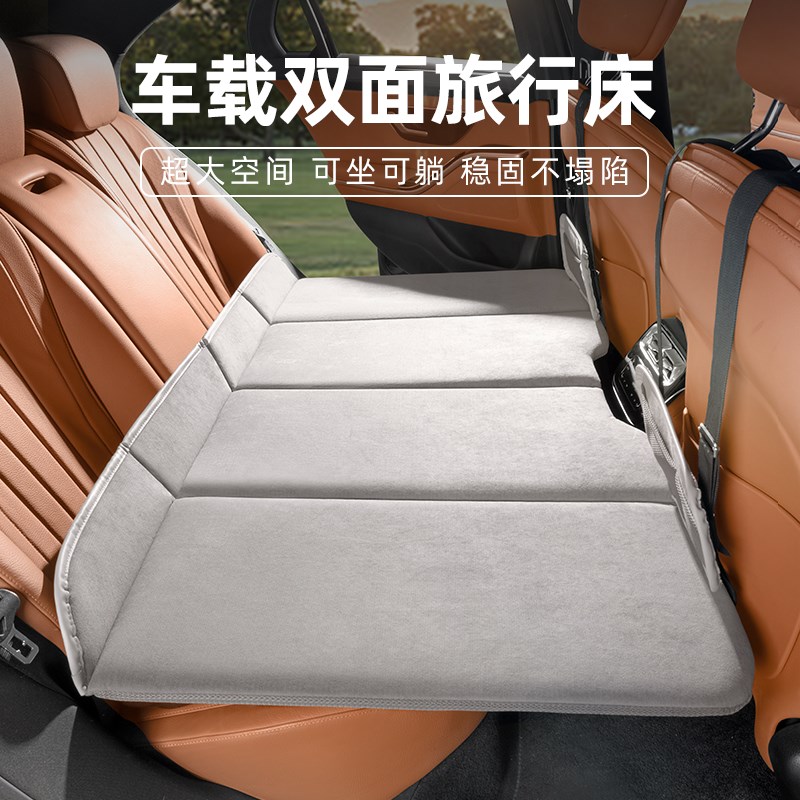 汽车后排床垫车内睡觉神器后备箱轿车旅行床后座车V载折叠睡床睡