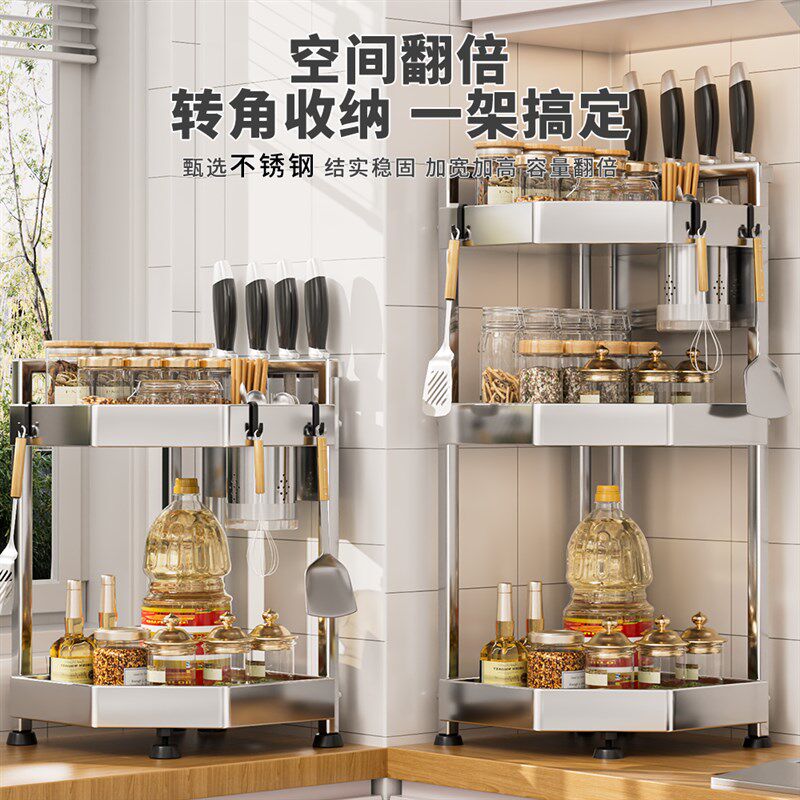 厨房不锈钢厨房置物架调味罐架w台面放调味瓶品三角转角多功能收