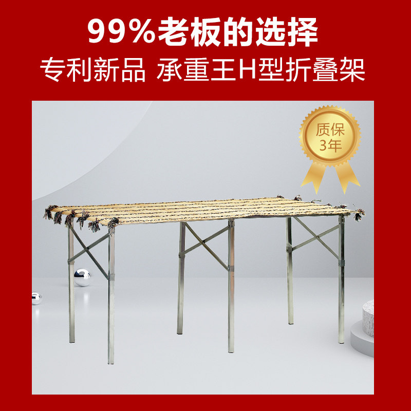 地摊架子摆货架便携可伸缩折叠竹席摆摊I桌子设备夜市摊位架展示,商业/办公家具,组合架/折叠架/伸缩架,淘宝优惠券,粉丝福利购,淘宝优惠卷
