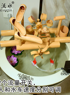 竹人小人推磨拉锯循环流水水车风水轮竹子流水摆件惊鹿Y竹制惊鸟