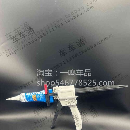单组份手动灌胶工具打胶枪30C50C单液玻璃胶矽胶点V胶筒牙膏款胶