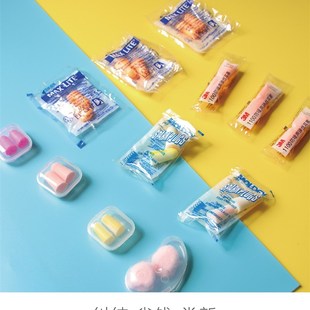 睡绵研究所耳塞超级强隔音大礼包防噪音睡眠宿舍睡V觉专用防吵神