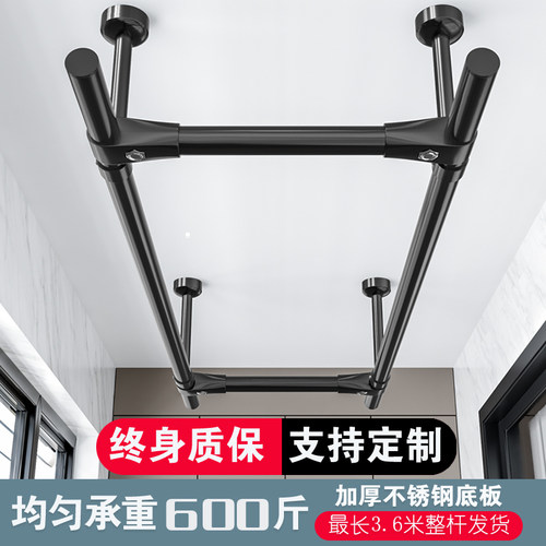 晾衣杆顶装阳台黑色晾衣架固定式晒衣G架凉衣杆吊顶式晒衣架挂衣