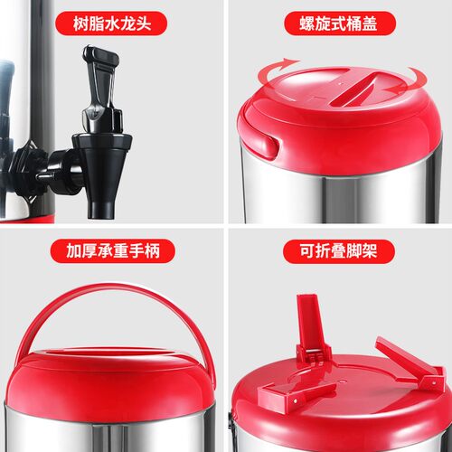 保温桶不锈钢奶茶桶咖啡果汁双层豆浆桶商用多种容量8QL10L12L包