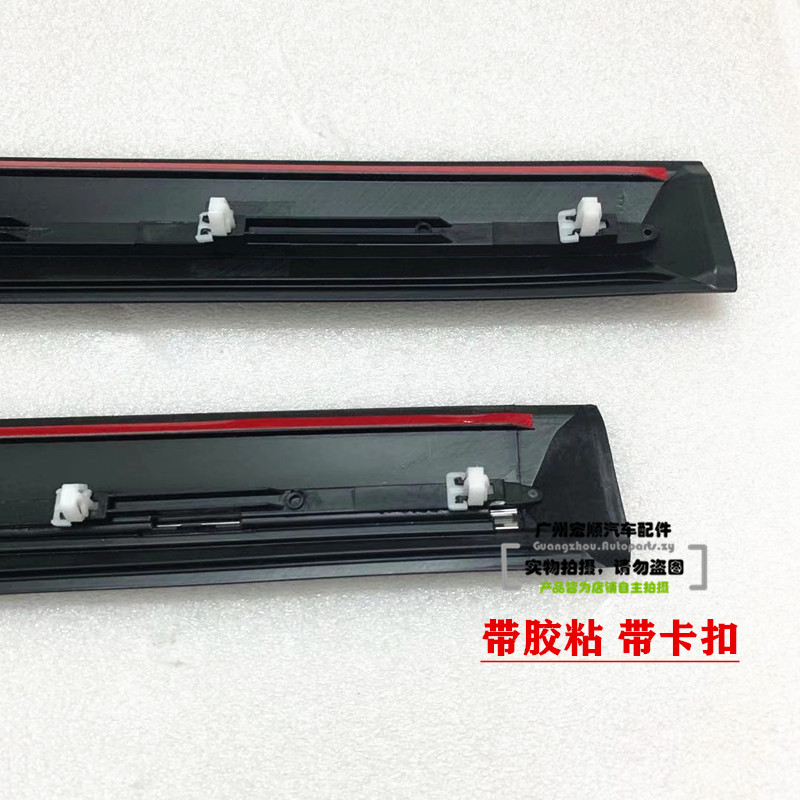 适用06-08 09l-11年款八代思域车门防撞条装饰条前后车门饰板电镀