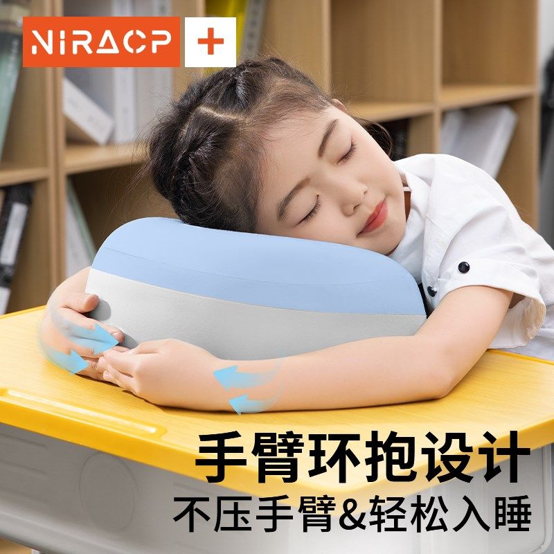 儿童午睡枕小学生女专用趴睡枕教室桌子J午休睡觉神器趴趴枕抱枕,居家布艺,午睡枕,淘宝优惠券,粉丝福利购,淘宝优惠卷