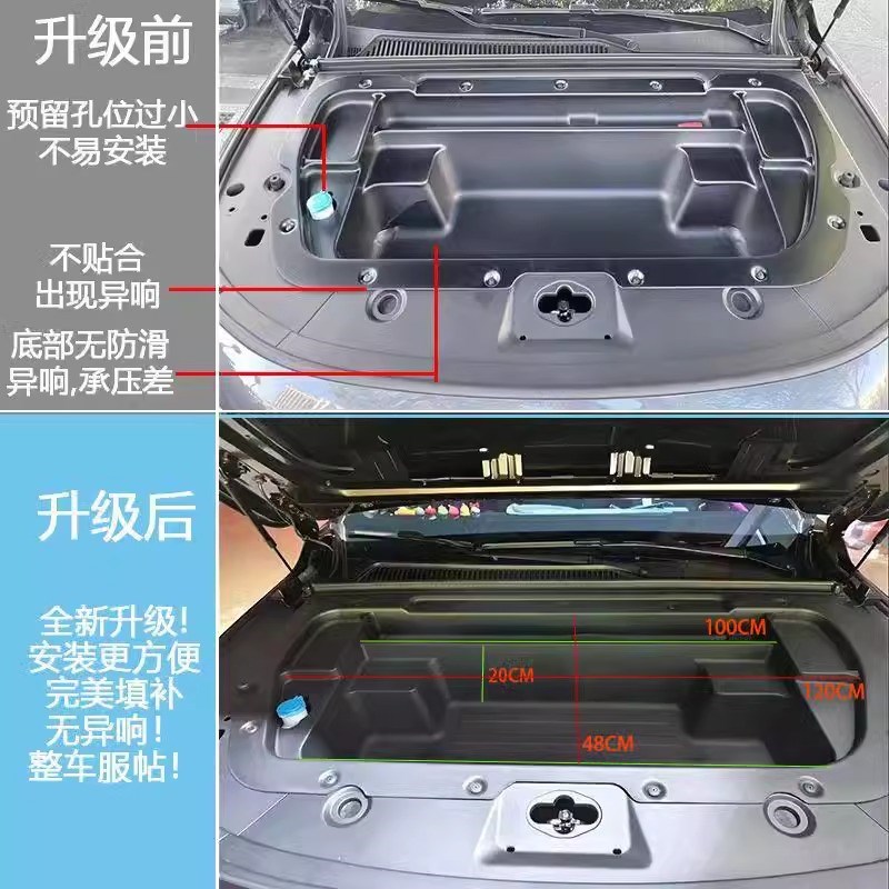 26款零跑C10C16o前备箱储物盒一体式前机舱储物收纳盒汽车改装配