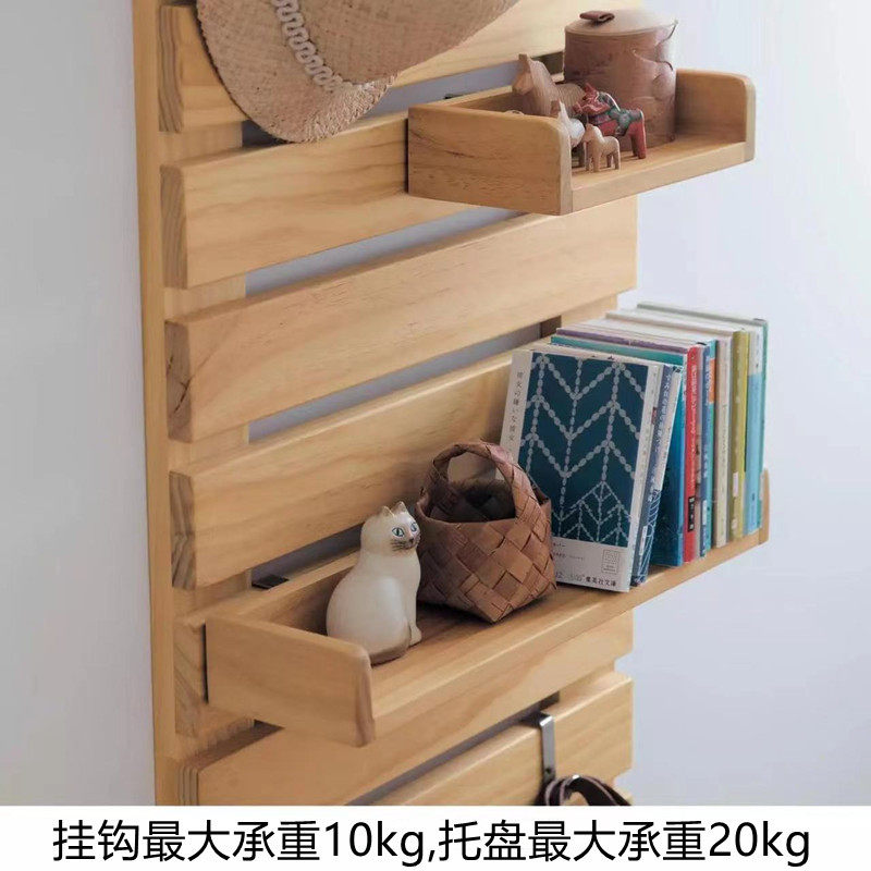 日式实木墙面收纳洞洞板玄关y墙上置物架厨房展示架书架自由组合,收纳整理,收纳洞洞板,淘宝优惠券,粉丝福利购,淘宝优惠卷
