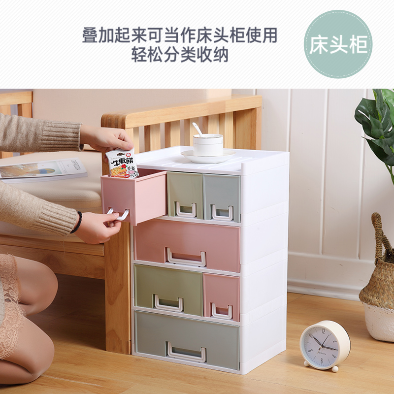 办公室桌面收纳盒l抽屉式卧室书桌置物架塑料盒子长方形大容量收