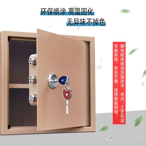 全钢家用迷你保险箱双锁保t险柜衣柜防盗保险盒小型存钱夹万保管