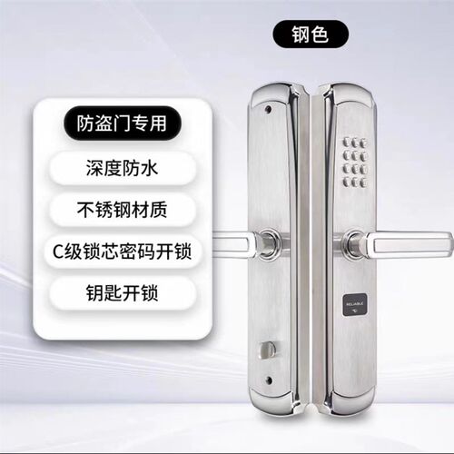 睿智防盗门e机械密码锁门锁入户大门家用防水不锈钢庭院别墅铁艺