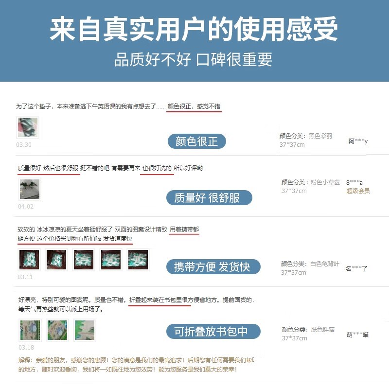 -20夏季冰垫坐垫凉垫办公室冰凉椅垫学生水垫冰U丝枕夏天冰袋垫