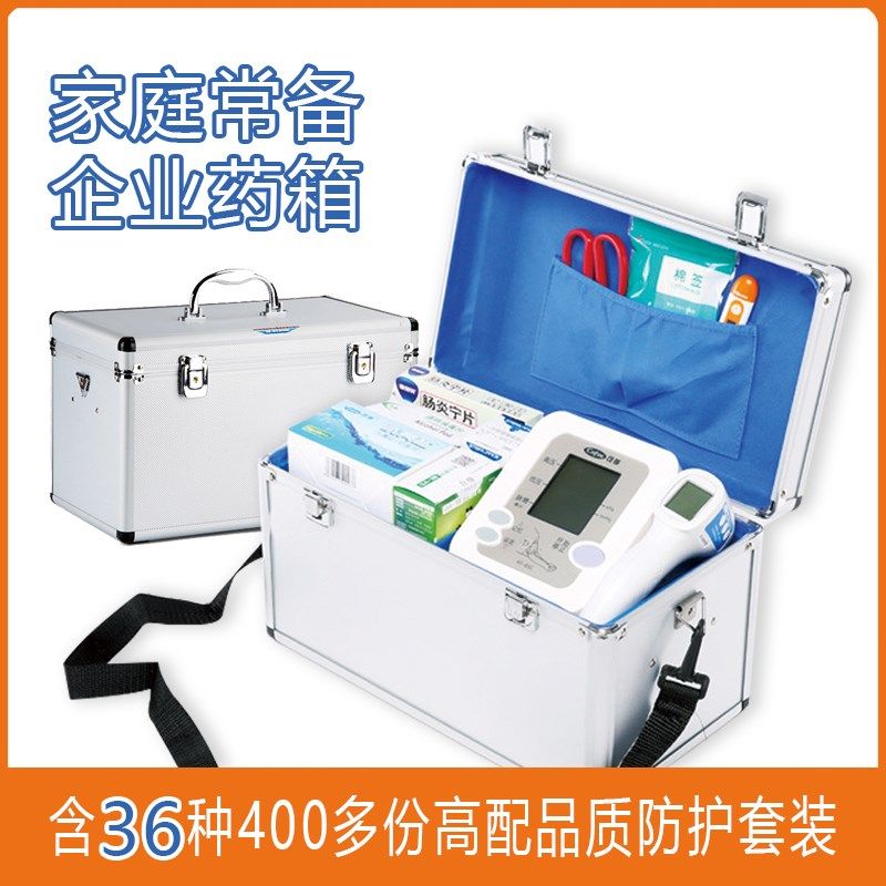 药箱医疗箱医用箱家庭急救包家用全套应急急救箱医药X箱家用医玩,收纳整理,医药箱,淘宝优惠券,粉丝福利购,淘宝优惠卷