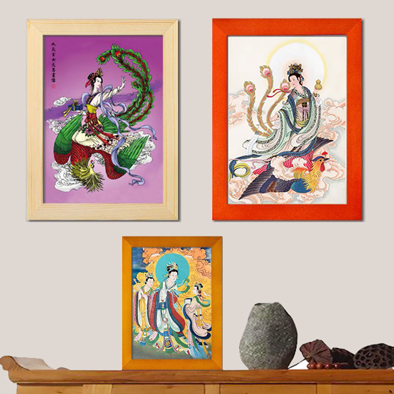 高清九天玄女画像摆台挂画圣母娘娘无极H元君居家结缘实木相框摆