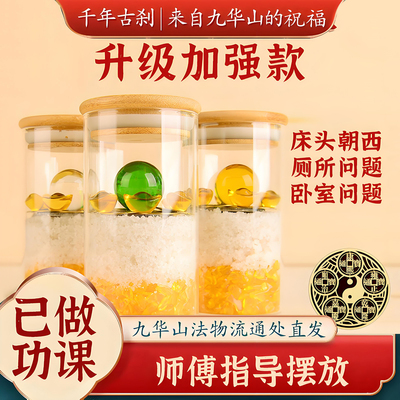 厕所床头安忍卧室摆件水瓶已祝福