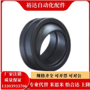 代替怡合达BNK51 GEG100E GEG100ES GEG10E GEG110E向心关节轴承