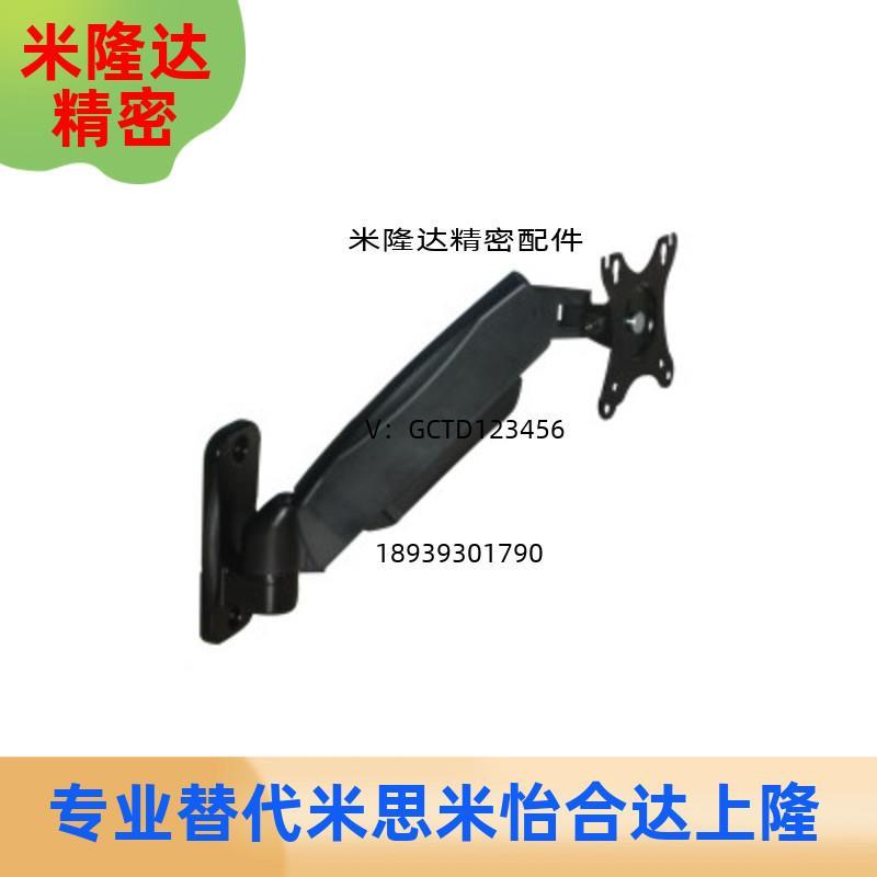 替代怡合达 NHD11-N 显示器支架 壁挂式 气弹簧型 单臂 高品质