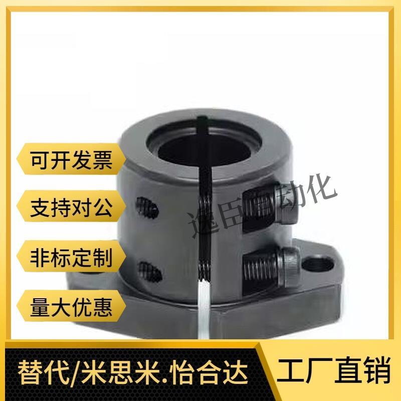 SHFTL加长导向轴支座SHFL开口固定支架轴承座8 10 12 15 16 光轴