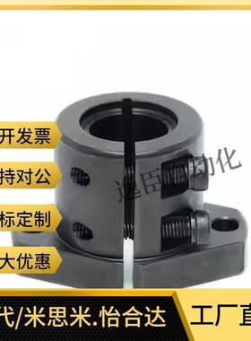 SHFTL加长导向轴支座SHFL开口固定支架轴承座8 10 12 15 16 光轴