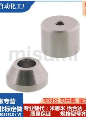 米思米同款TPCATS25 圆锥定位销 标准型/沉孔型/短型短型