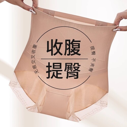 收腹内裤女高腰产后提臀塑型
