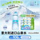 意大利进口350ml 36瓶圣安娜高端天然水山泉水饮用水低钠淡矿泉水