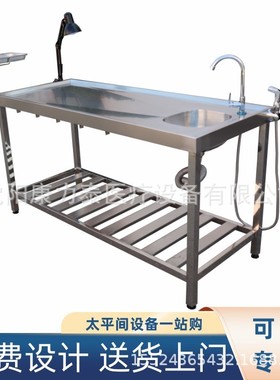 Animal dissection table不锈钢小动物解剖台狗手术台 宠物解剖台