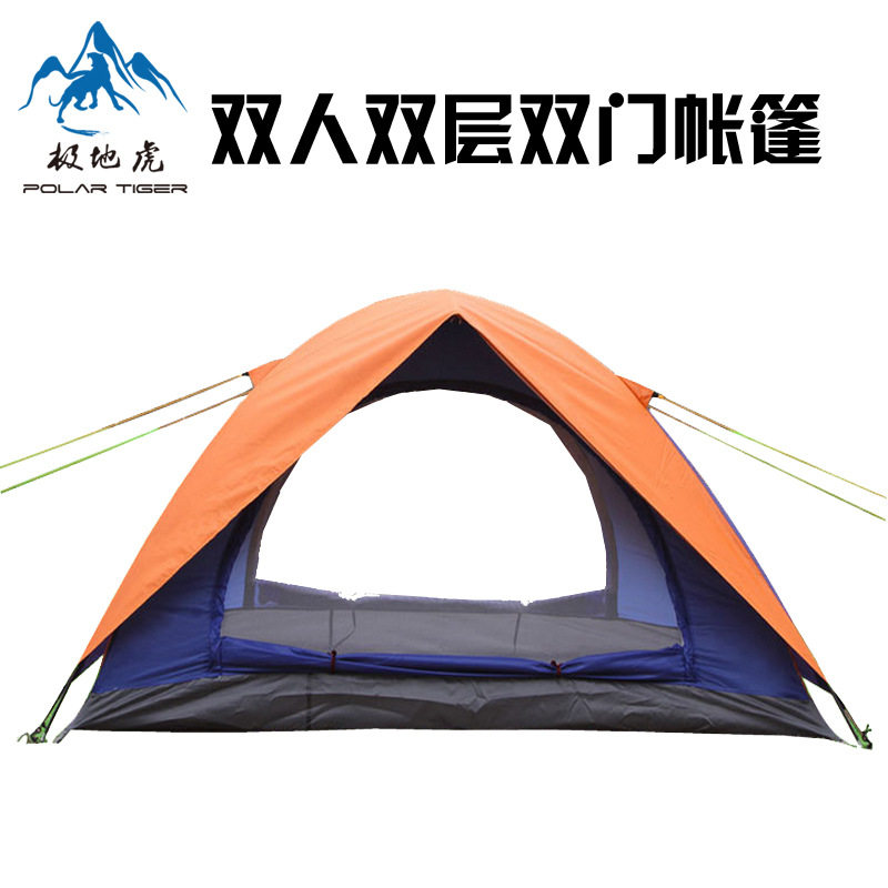 极地虎  双人双层帐篷 户外休闲露营野营帐篷 双层双门帐篷