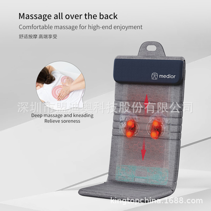 按摩床垫颈椎背部腰部全身多功能靠垫电动震动折叠按摩垫红外热敷
