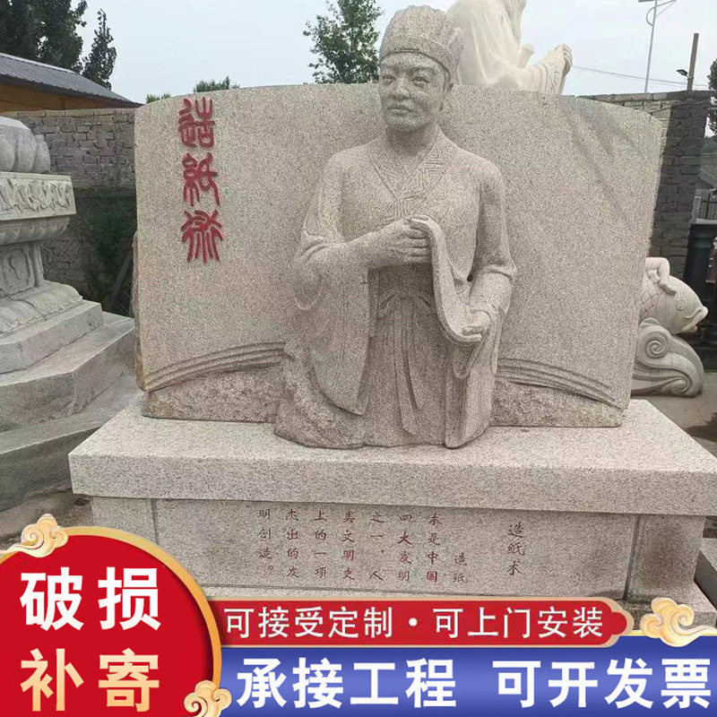 花岗岩石雕毛主席雕像 各种规格人物雕像 景区石雕毛主席像