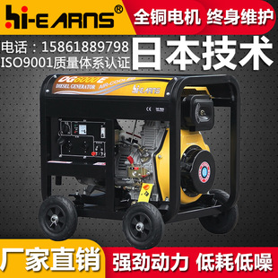 适用于工地作业 开架5KW单相柴油发电机组 厂家直销DG6000E 芭比款