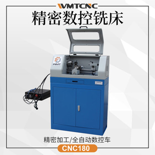 豪迈数控车床CK0618精密加工金属小型CNC木工模型微型车床全自动