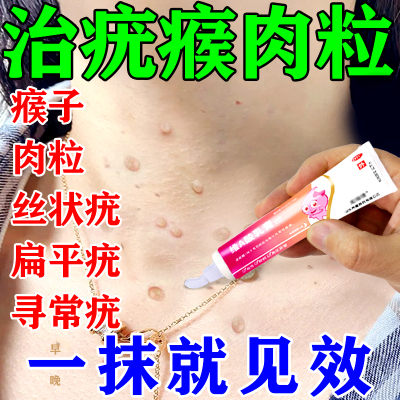 【臣功】维A酸乳膏0.025%*15g*1支/盒