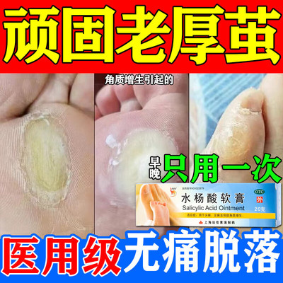 【信龙】水杨酸软膏5%*10g*1支/盒